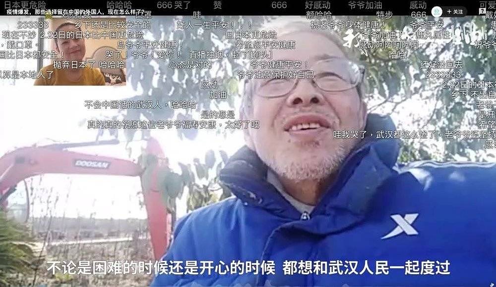 一个日本导演，拍火了中国南京的抗疫纪录片（视频/组图） - 8