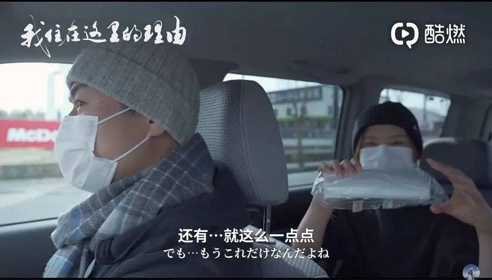 一个日本导演，拍火了中国南京的抗疫纪录片（视频/组图） - 9