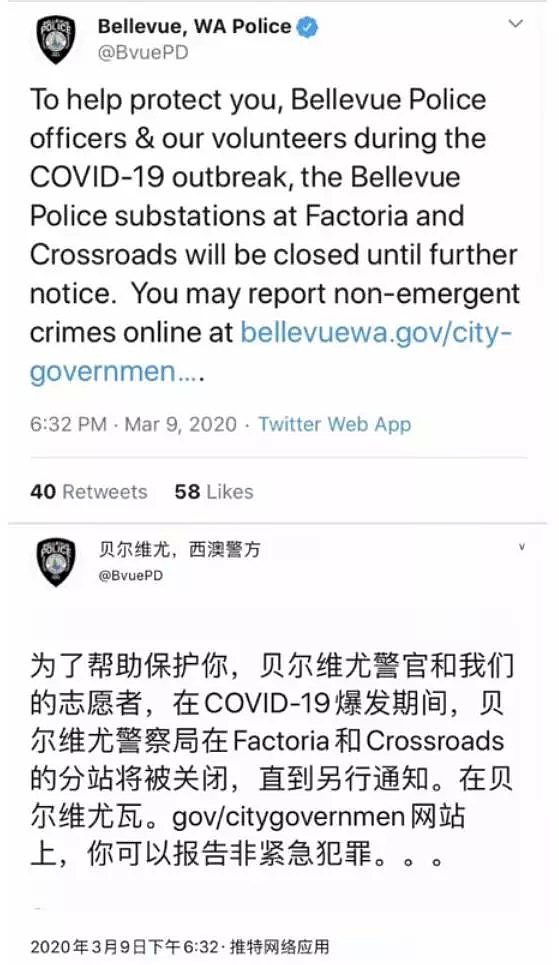 疫情蔓延全球，歪国人都吓到变形！澳警局“关门大吉”，有人提前买起了棺材...（组图） - 7