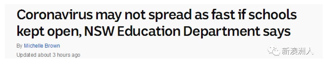 '关闭学校反会增加传播风险!' 澳洲教育部长说'学校不关闭'! 上万家长请愿停课无效！（组图） - 2