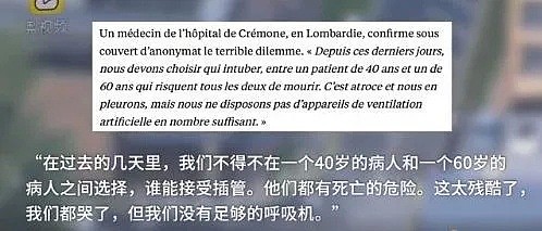 重磅！特朗普新冠病毒检测结果出炉、美国宣布进入紧急状态、多国疫情失控…中国终于出手了！（组图） - 13