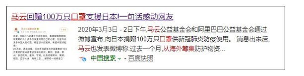 重磅！特朗普新冠病毒检测结果出炉、美国宣布进入紧急状态、多国疫情失控…中国终于出手了！（组图） - 35