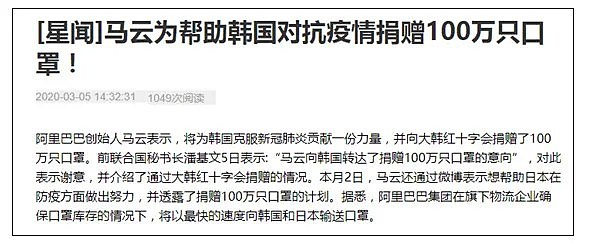 重磅！特朗普新冠病毒检测结果出炉、美国宣布进入紧急状态、多国疫情失控…中国终于出手了！（组图） - 38