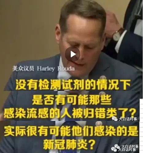 疫情被曝可能起源于美国，我们做了一个最全面的事件时间轴梳理！结果竟发现有这么多“巧合”...（组图） - 1