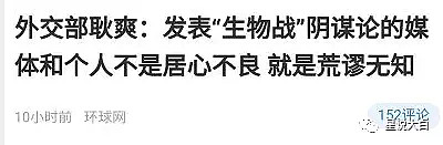 疫情被曝可能起源于美国，我们做了一个最全面的事件时间轴梳理！结果竟发现有这么多“巧合”...（组图） - 5