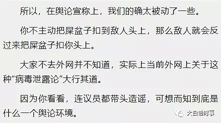 疫情被曝可能起源于美国，我们做了一个最全面的事件时间轴梳理！结果竟发现有这么多“巧合”...（组图） - 6