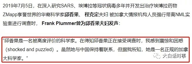 疫情被曝可能起源于美国，我们做了一个最全面的事件时间轴梳理！结果竟发现有这么多“巧合”...（组图） - 11