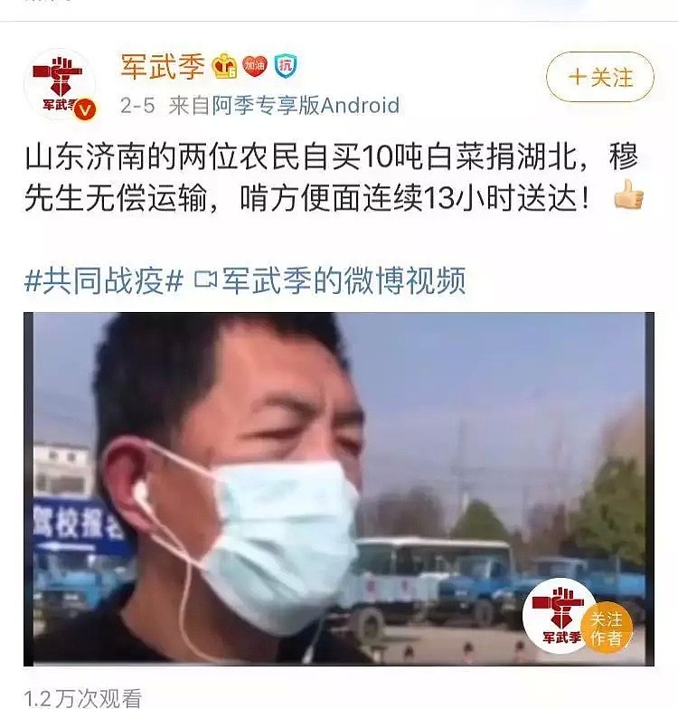 全球疫情沦陷后，中国才露出了“真面目”...海外网友全傻眼！（视频/组图） - 33