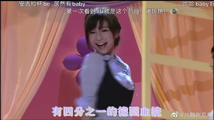 【爆笑】Angelababy的中文名叫安祖娜婴儿？哈哈哈没毛病（组图） - 15