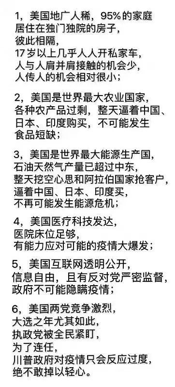 川普测试结果是阴性！美国“抗疫”方案出炉，“双管齐下”动员能力相当惊人（视频/组图） - 9