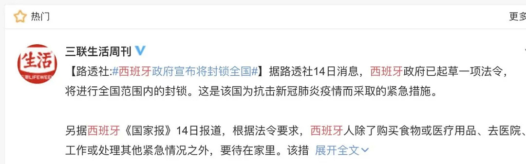 昆州确诊再增11例，澳首席医疗官承认考虑“封城”！医生警告：或成第二个意大利 - 27