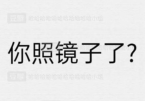 【爆笑】代购回国未隔离被邻居举报， 结果发现…大写的尴尬哈哈哈哈哈哈哈（组图） - 25