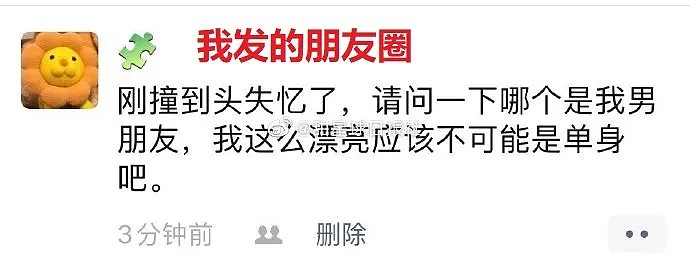 【爆笑】代购回国未隔离被邻居举报， 结果发现…大写的尴尬哈哈哈哈哈哈哈（组图） - 26