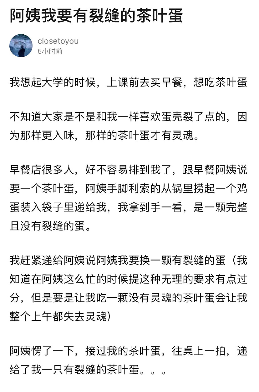 【爆笑】代购回国未隔离被邻居举报， 结果发现…大写的尴尬哈哈哈哈哈哈哈（组图） - 32