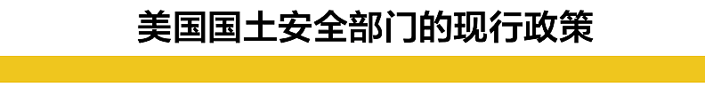 紧急！中国留学生可能没法回国了 回国会被取消签证（组图） - 4