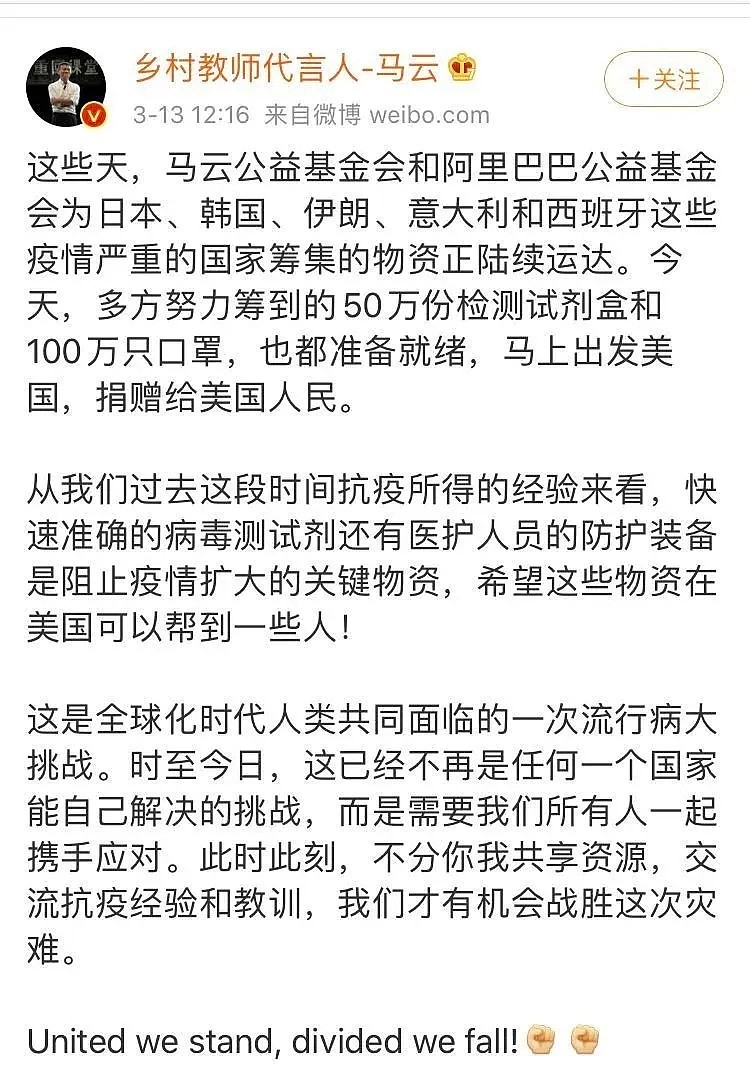 全球疫情崩溃！意大利人却唱起中国国歌：“拯救世界的中国人，终于来了”（组图） - 14