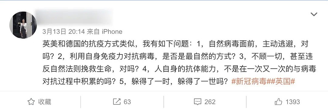 英国用可能死40万人的“群体免疫”法防疫，值得大力吹捧？？（组图） - 9