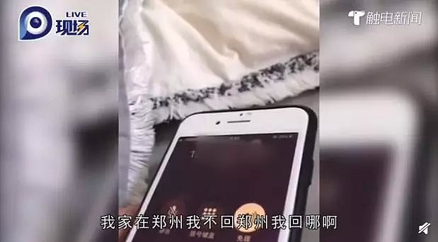 超级“毒王”引爆三省，全网怒骂：“被你害惨的，可不止是河南！”（组图） - 3