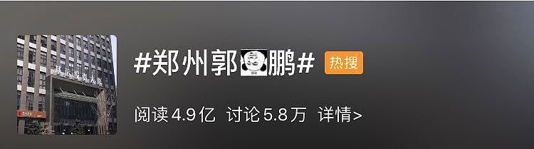 超级“毒王”引爆三省，全网怒骂：“被你害惨的，可不止是河南！”（组图） - 2