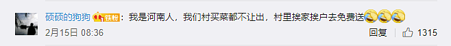 超级“毒王”引爆三省，全网怒骂：“被你害惨的，可不止是河南！”（组图） - 14