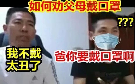 心酸！华人媳妇帮老公防新冠，被外国婆婆骂矫情，几天后 疫情爆发了...（组图） - 2