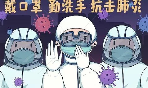 最新，澳洲新冠患者已破300人，悉大学生确诊！总理官宣：所有入境旅客隔离14天，学校不关闭！ - 41