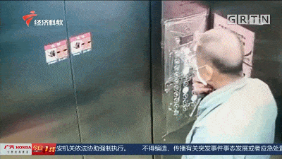 心理扭曲变态！老人向电梯按键吐痰，警方介入处置（图） - 1