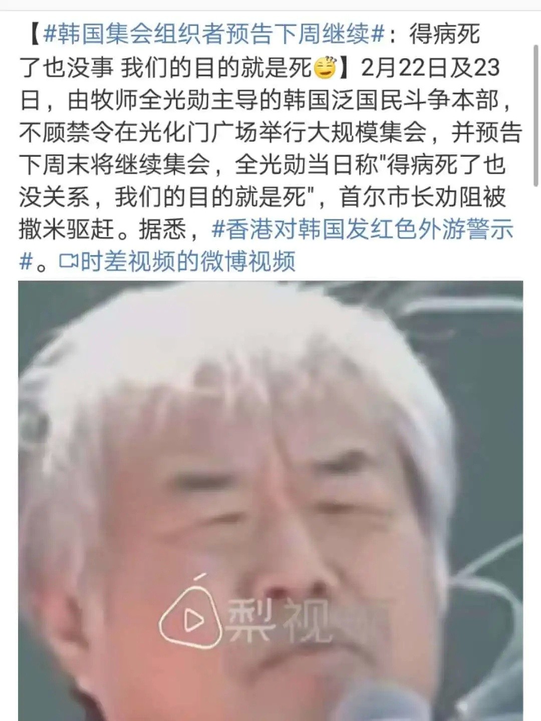 澳洲就是下一个意大利！？疫情爆发，民众不注意，政府反应慢...（组图） - 3