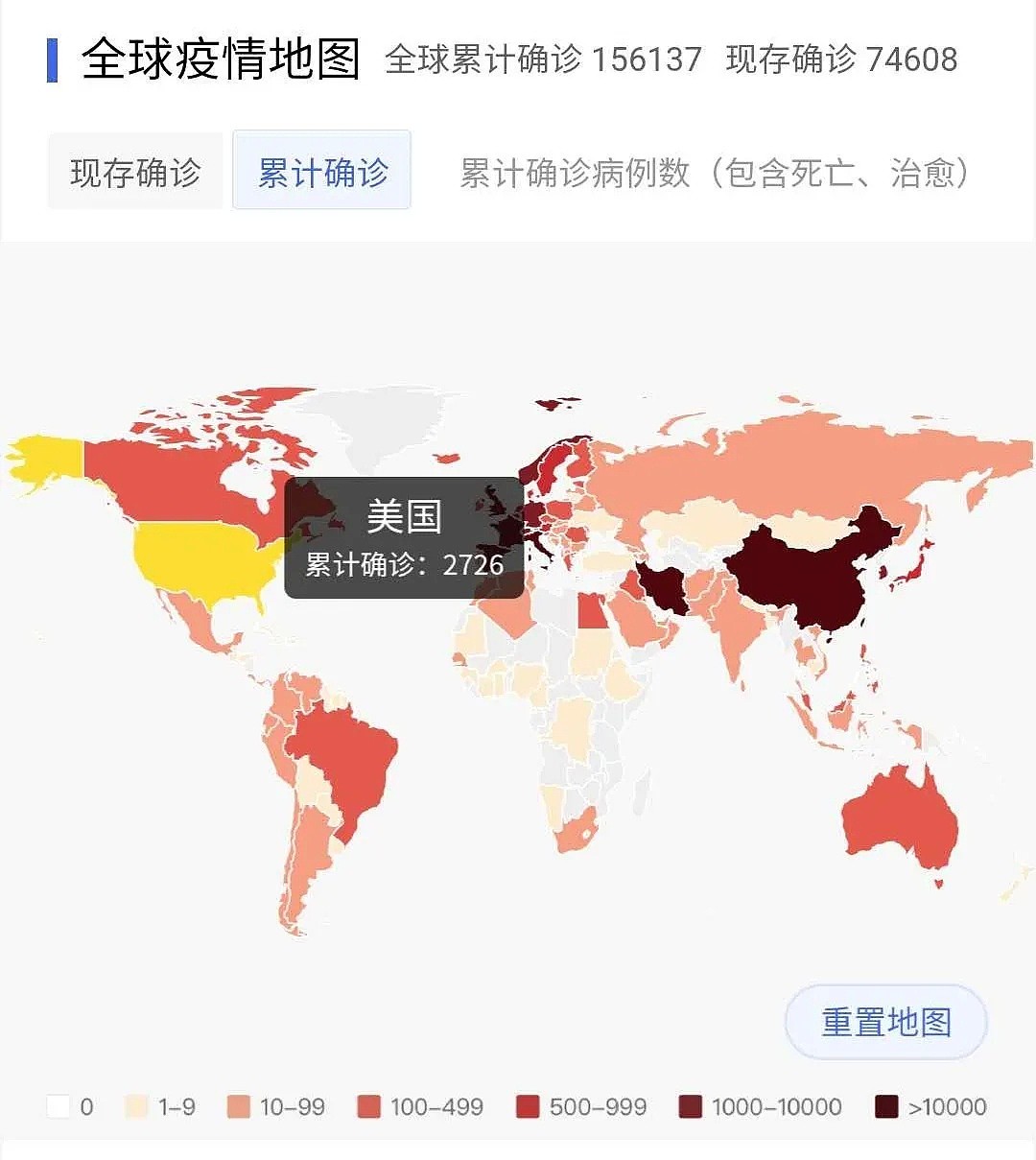 寒心！中国留学生回国避难，却吐槽抱怨国内医生检测过久，护士接待不周，大闹上海医院...（组图） - 1