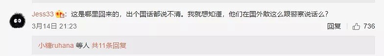 寒心！中国留学生回国避难，却吐槽抱怨国内医生检测过久，护士接待不周，大闹上海医院...（组图） - 9