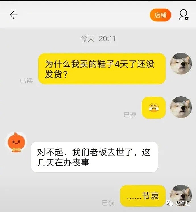 【爆笑】“妈妈在网上买了个口罩，结果收到后...”笑出鼻涕泡哈哈哈（组图） - 8