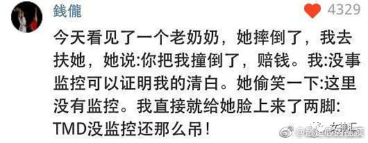 【爆笑】“妈妈在网上买了个口罩，结果收到后...”笑出鼻涕泡哈哈哈（组图） - 12