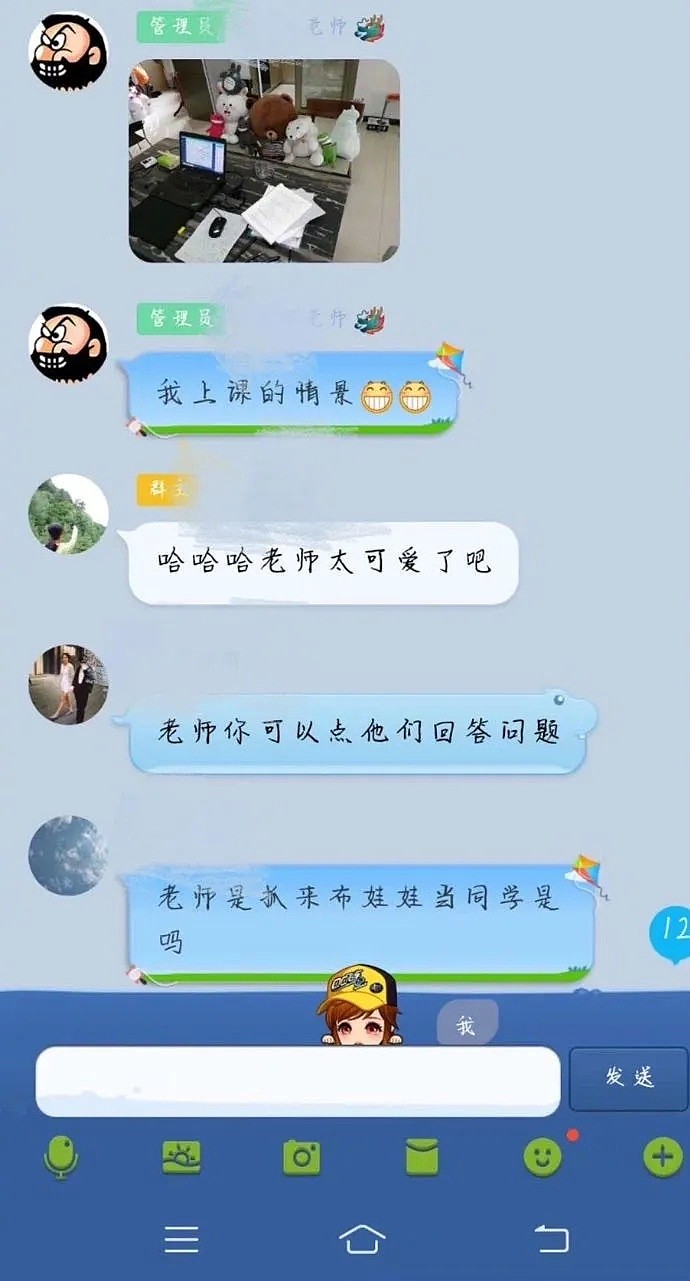 【爆笑】“妈妈在网上买了个口罩，结果收到后...”笑出鼻涕泡哈哈哈（组图） - 13