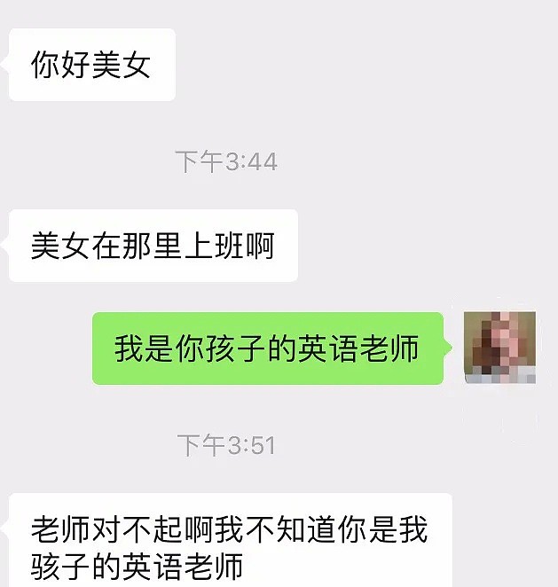 【爆笑】“妈妈在网上买了个口罩，结果收到后...”笑出鼻涕泡哈哈哈（组图） - 28