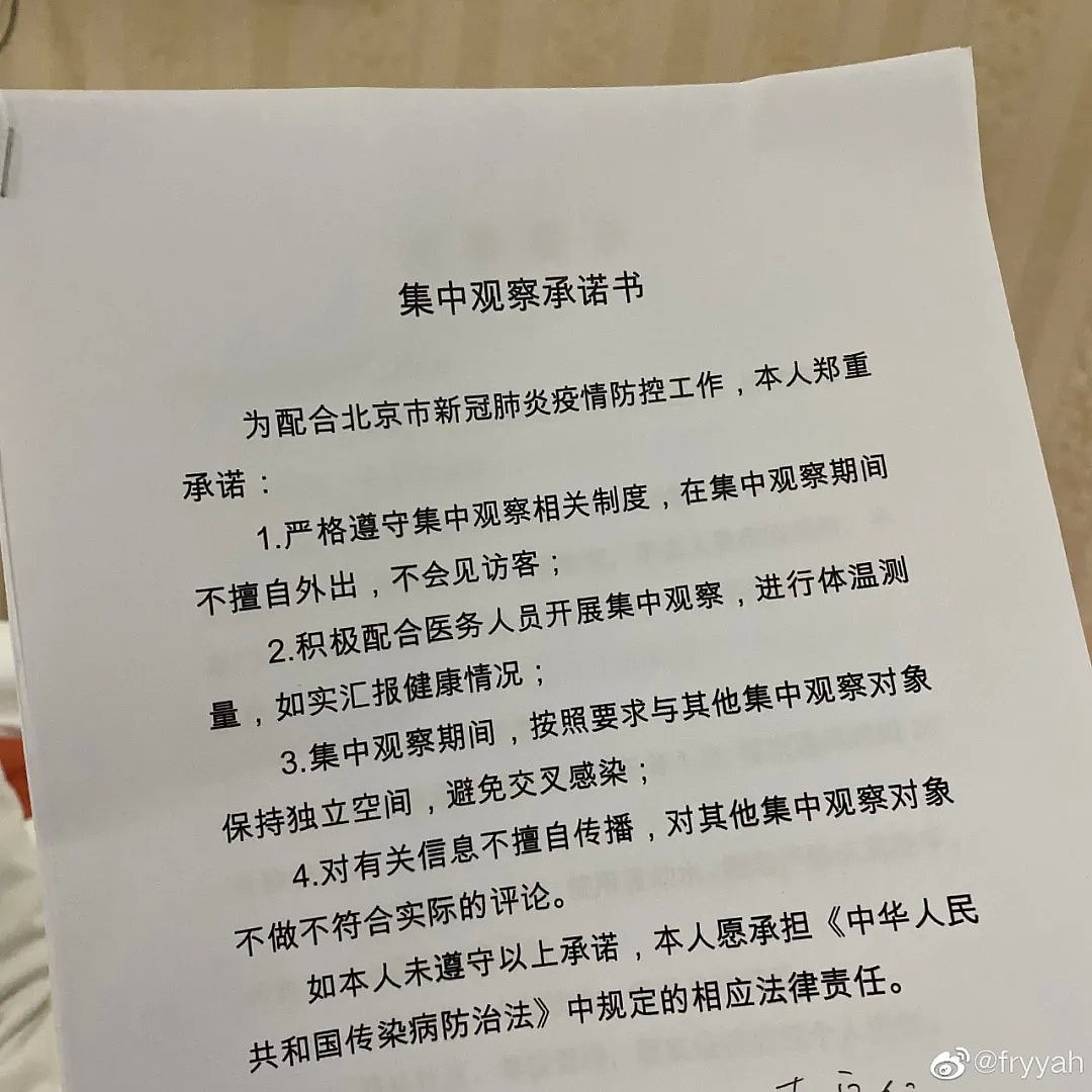 揭秘！澳留学生“直线回国”分享！机上干等8小时，没水喝无进食，老外却能先行入境？（组图） - 7