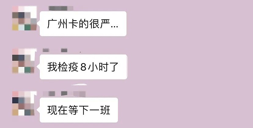 揭秘！澳留学生“直线回国”分享！机上干等8小时，没水喝无进食，老外却能先行入境？（组图） - 23