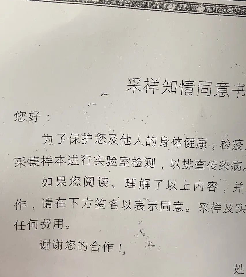 揭秘！澳留学生“直线回国”分享！机上干等8小时，没水喝无进食，老外却能先行入境？（组图） - 25