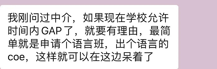 揭秘！澳留学生“直线回国”分享！机上干等8小时，没水喝无进食，老外却能先行入境？（组图） - 32