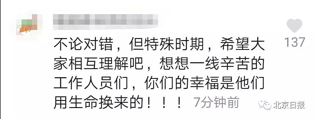 “你们没有人权”！中国女子欲强行冲出隔离区，说出理由网友全炸了！（视频/组图） - 12