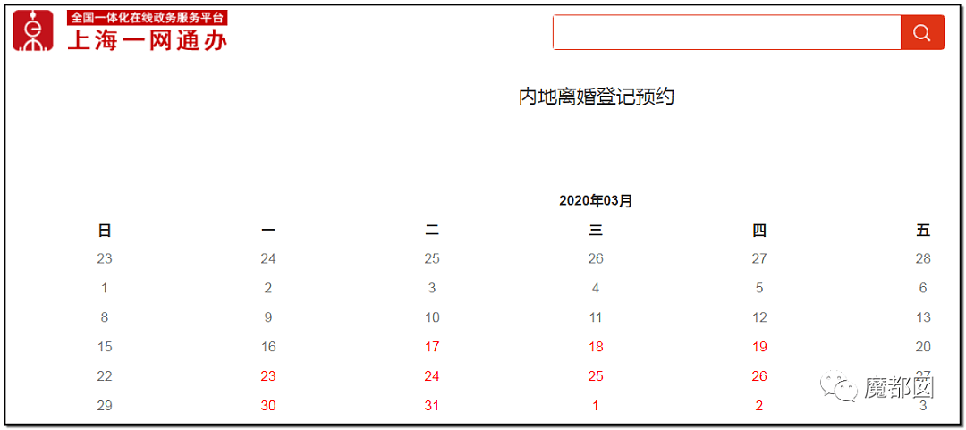 解禁后 中国离婚率报复性暴涨 到底是怎么了?（组图） - 23