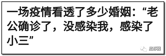 解禁后 中国离婚率报复性暴涨 到底是怎么了?（组图） - 31