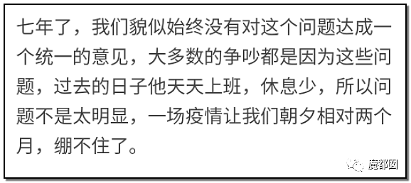 解禁后 中国离婚率报复性暴涨 到底是怎么了?（组图） - 53