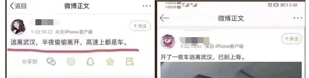 中国疫情好转1个月后，50万人被放弃，真正的“报应”来了！（组图） - 36