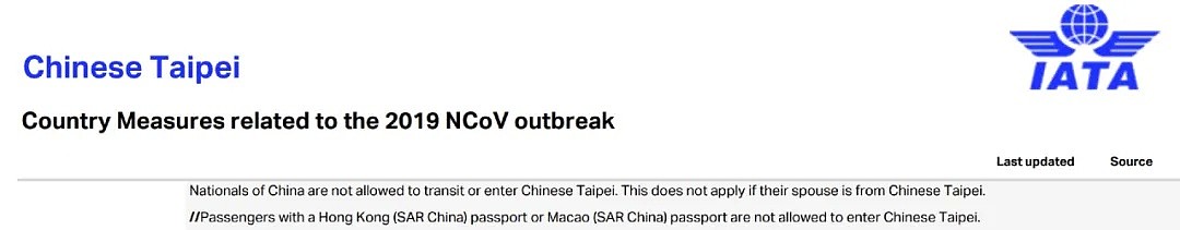 重磅！中国留学生疫情回国最全指南，从选航班到入境，都给你安排得明明白白！（组图） - 6
