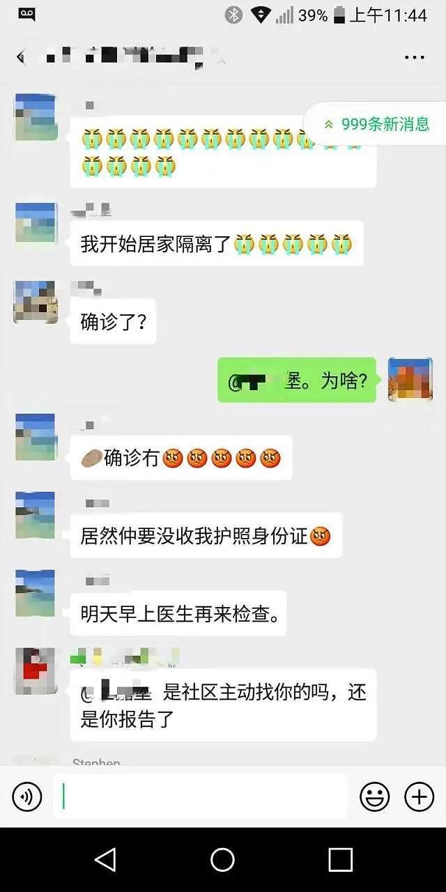 注意！华人回国需集中隔离，费用自理！已有人因放弃集中隔离要求交护照（组图） - 4