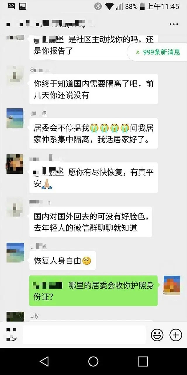 注意！华人回国需集中隔离，费用自理！已有人因放弃集中隔离要求交护照（组图） - 5