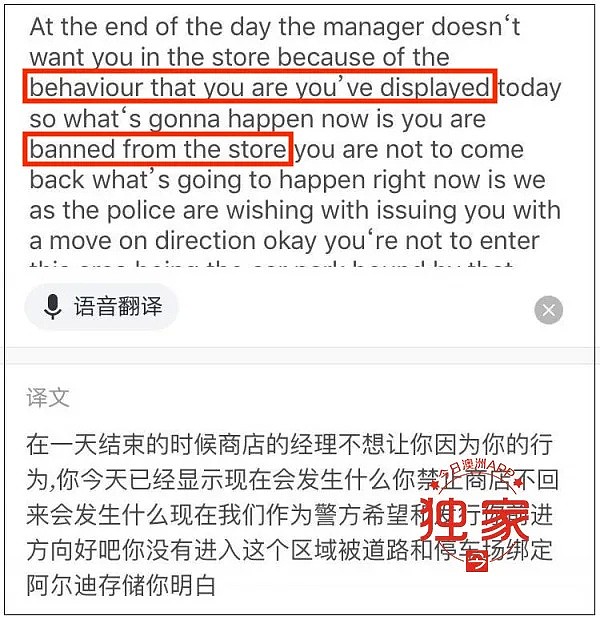 澳洲华女一口气买6包厕纸，遭警员驱逐，网友却说：不同情！还有大批群众凌晨6点去超市排队抢购，然而… - 12