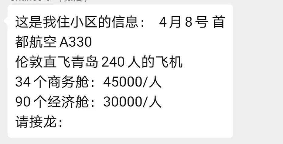 “我们欧洲回来，就这待遇？”：这件事比病毒更可怕10000倍！（视频/组图） - 2