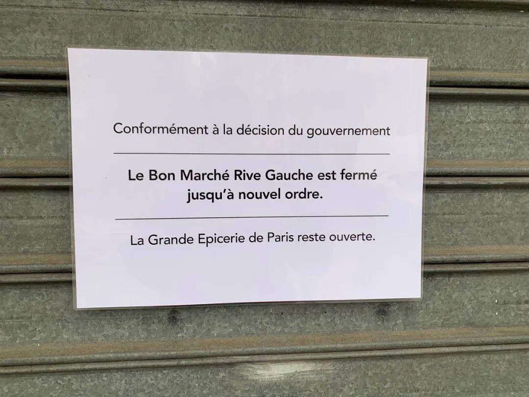 马克龙宣布：闭关锁国限足！申根边境关闭一个月！法国人民开启居家隔离的新生活（组图） - 28