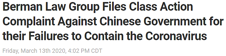 特朗普称新冠为中国病毒，美国人把中国告上法庭，索赔10亿美金（组图） - 11